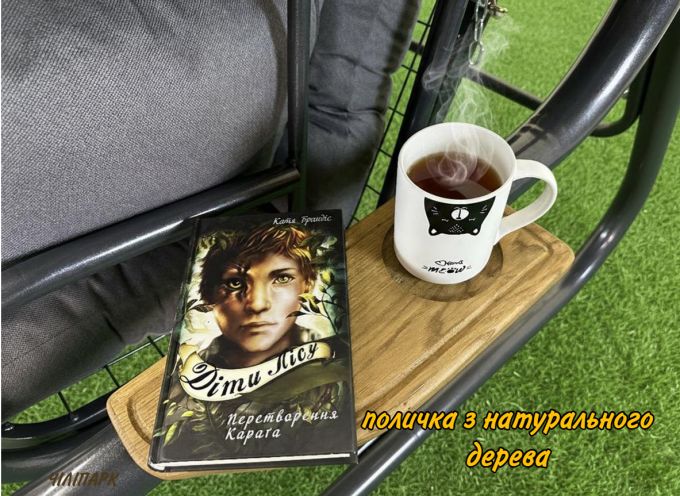 Садова гойдалка Граф Solo (Арт. 066) матрас із тканини велюр