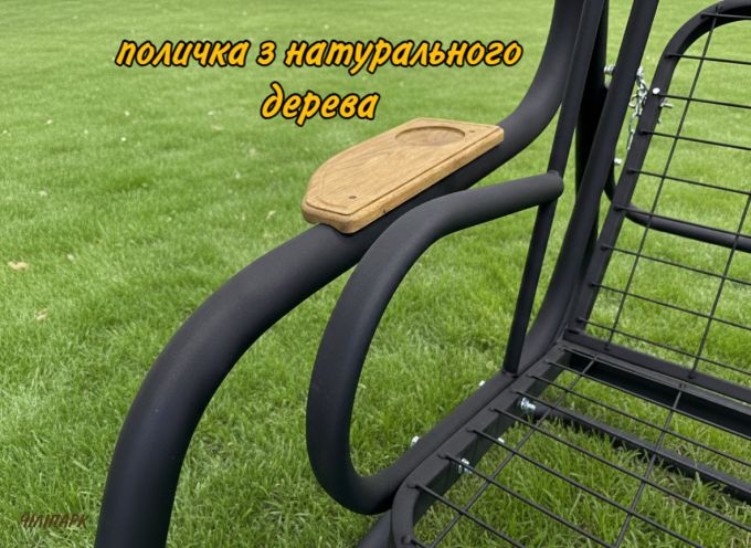 Садова гойдалка Чорна перлина (Арт. 041)