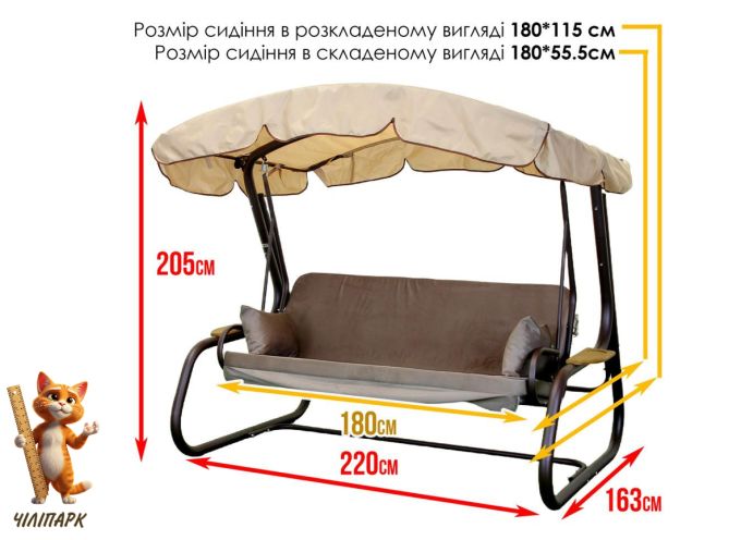 Садова гойдалка Камалія Solo (Арт. 071)