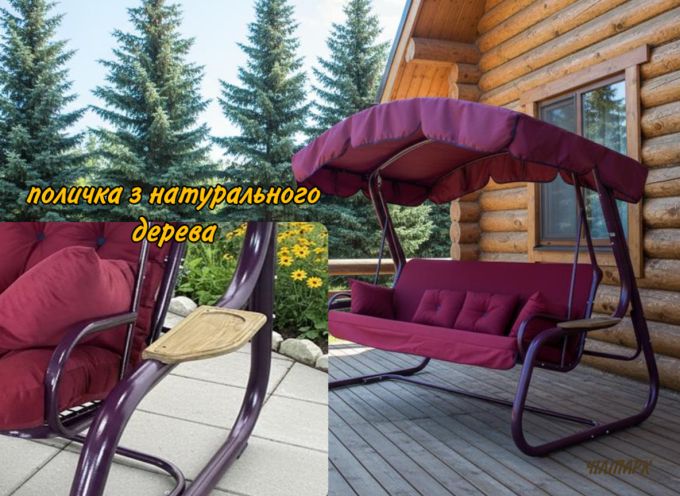 Садова гойдалка Марсала Solo (Арт. 057)