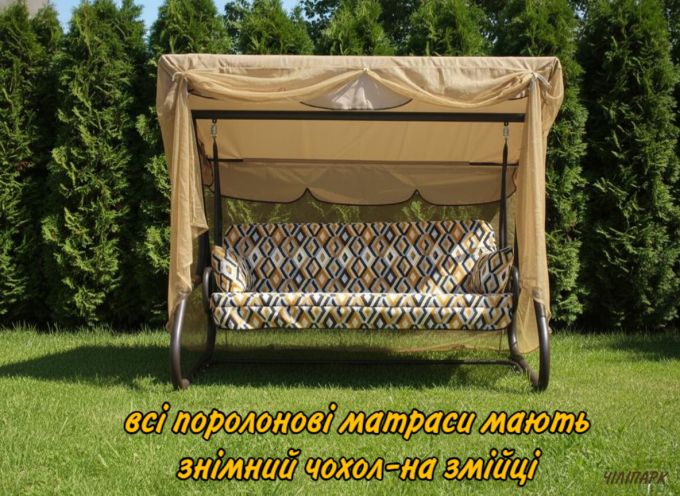 Садова гойдалка Лате (Арт. 036)