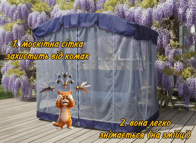 Садова гойдалка Афіна Solo (Арт. 053)