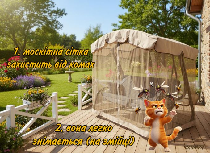 Садова гойдалка Камалія Solo (Арт. 071)