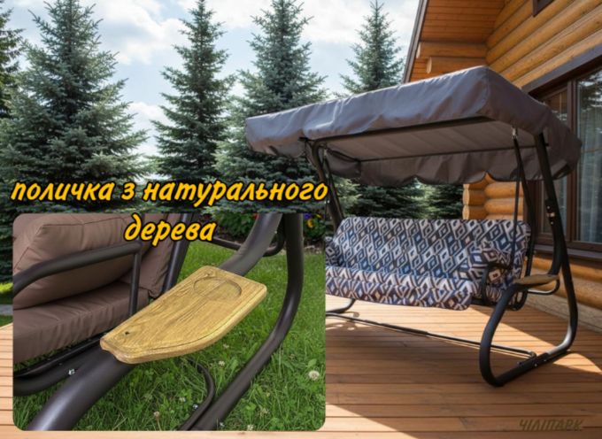 Садова гойдалка Ясмін (Арт. 040-2)