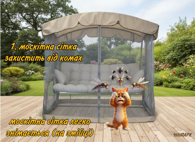 Садова гойдалка Валенсія Air (Арт. 050)