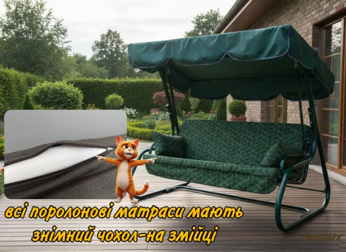 Садова гойдалка GreenGard Мальта Solo (Арт. 077)
