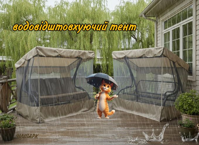Садова гойдалка Брауні (Арт. 032)