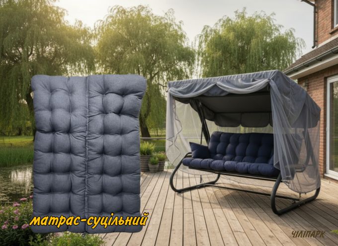 Садова гойдалка Мішель (Арт. 038)
