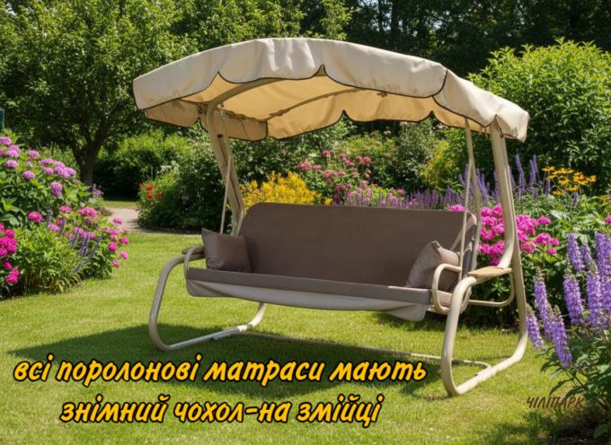 Садова гойдалка Валенсія Solo (Арт. 049)